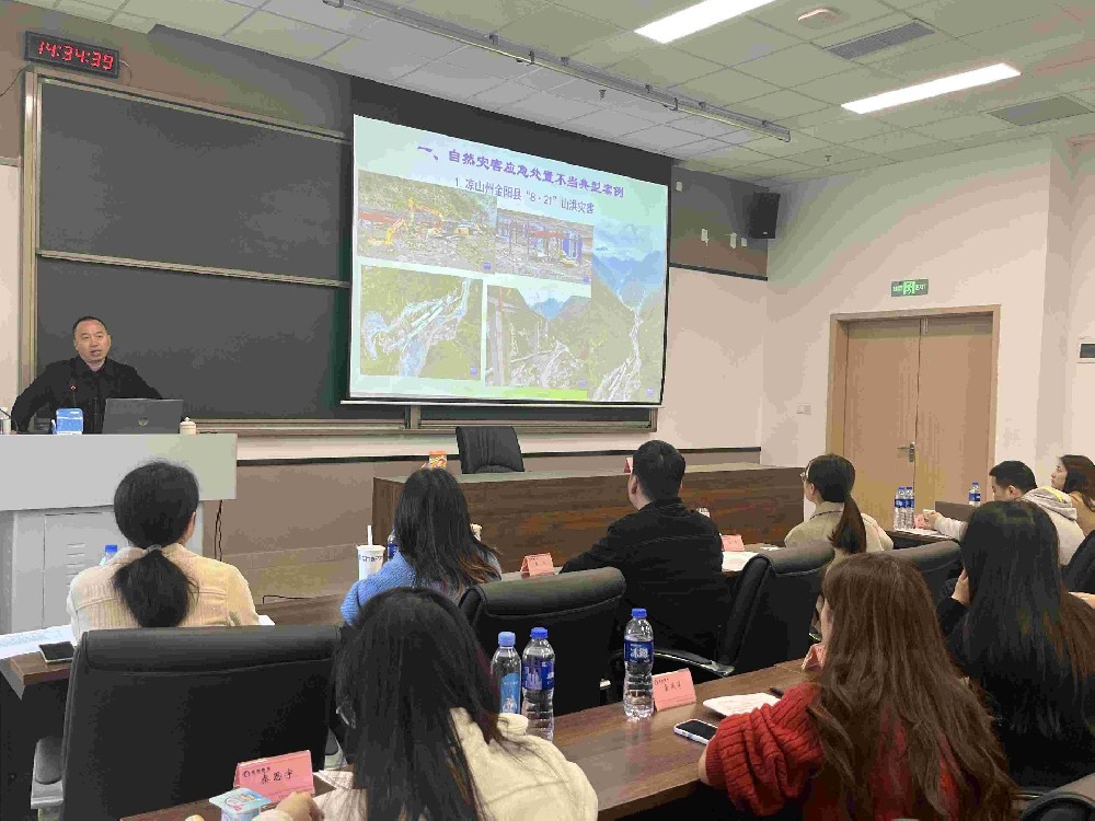 宜賓市安全培訓(xùn)會(huì)